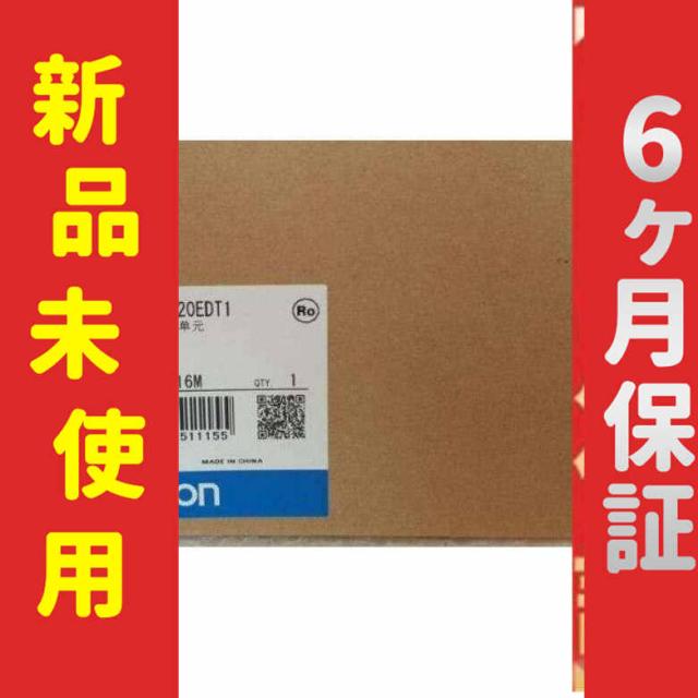 *新品 未使用 在庫あり CP1W-20EDT1 プログラマブルコントローラ 保証付き 21,900円