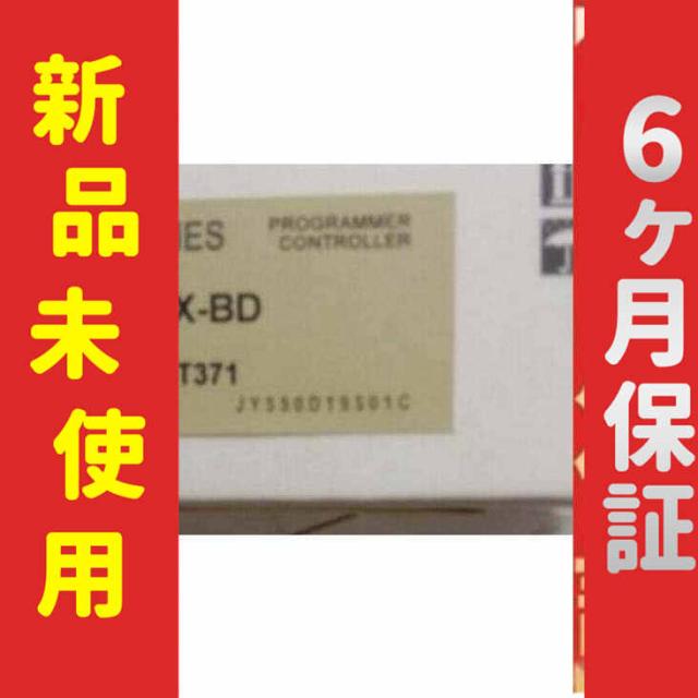 *新品 未使用/6ヶ月保証 　FX3G-4EX-BD　PLCシーケンサー　 保証付き