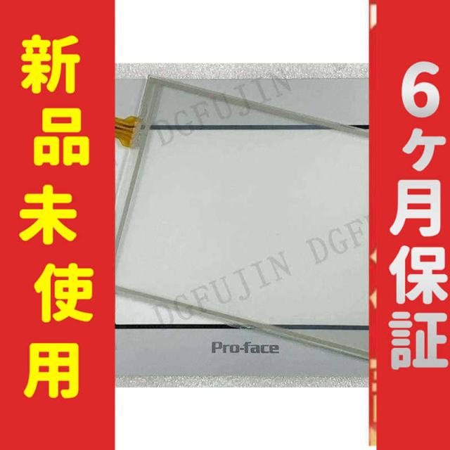 新品★新品★在庫あり タッチパネル GP-4301TW PFXGP4301TADW タッチガラス＋保護カバー　（６ヶ月保証）の通販は 18,270円