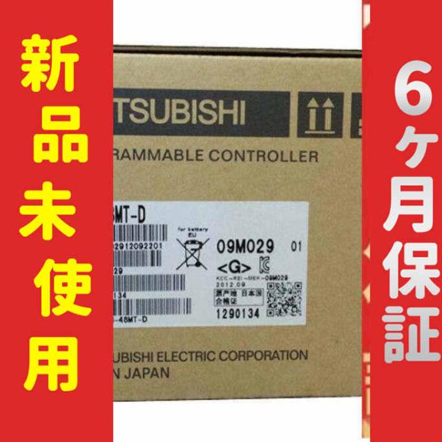 *新品未使用　新品　シーケンサ 　FX2N-48MT-D　【6ヶ月保証付き】