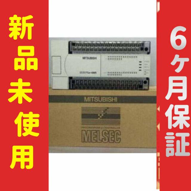 *新品安心保証 6ヶ月保証 未使用 MELSEC-F 入出力増設ユニット FX2N-48ER-DS [6ヶ月安心保証]