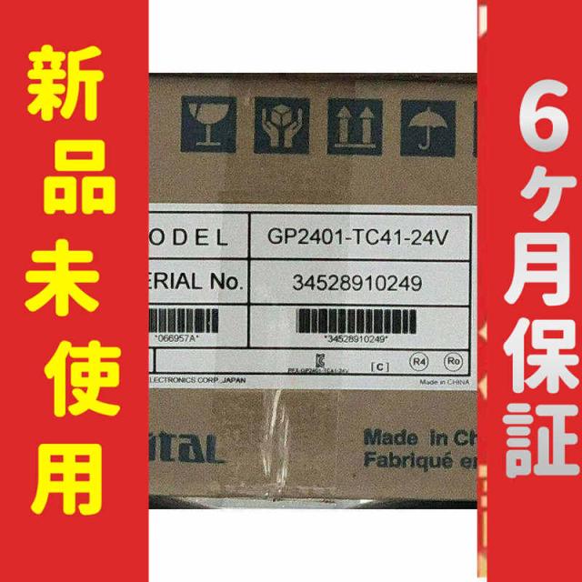 *新品 在庫あり タッチパネル GP2401-TC41-24V