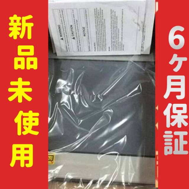 *新品★ 6ヶ月保証 デジタル タッチパネル 表示器 GP4402WW/ PFXGP4402WADW 6ヶ月保証付き】の通販は