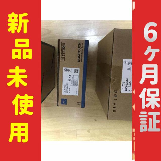 新品★　新品 未使用 タッチパネル TS1070I 【6ヶ月保証】