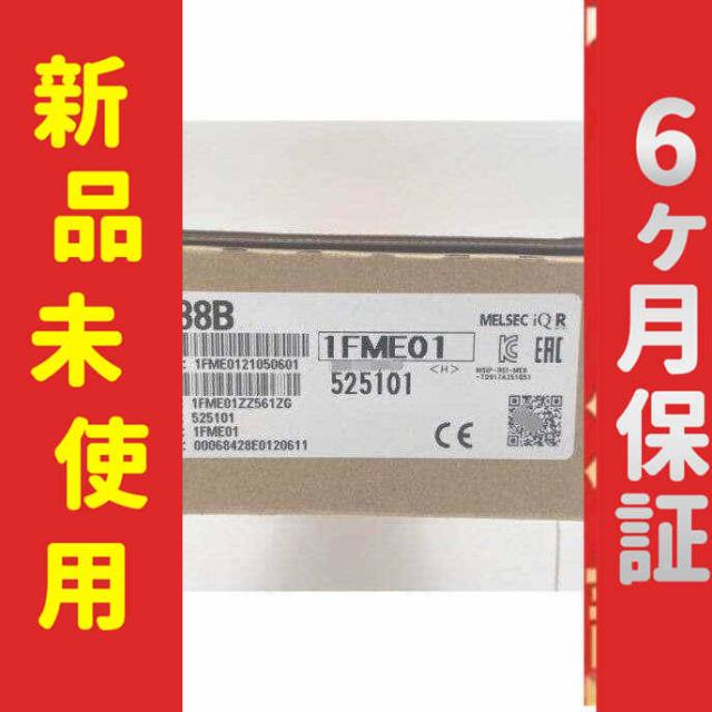 ★★新品★★未使用/新品 R38B シーケンサ【６ヶ月保証】