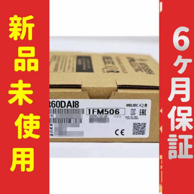 *新品未使用　新品　R60DAI8　PLC　【6ヶ月保証付き】