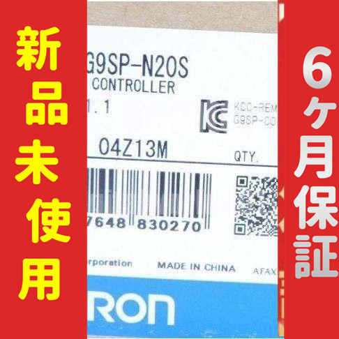 新品★ 未使用 セーフティコントローラ G9SP-N20Sの通販は