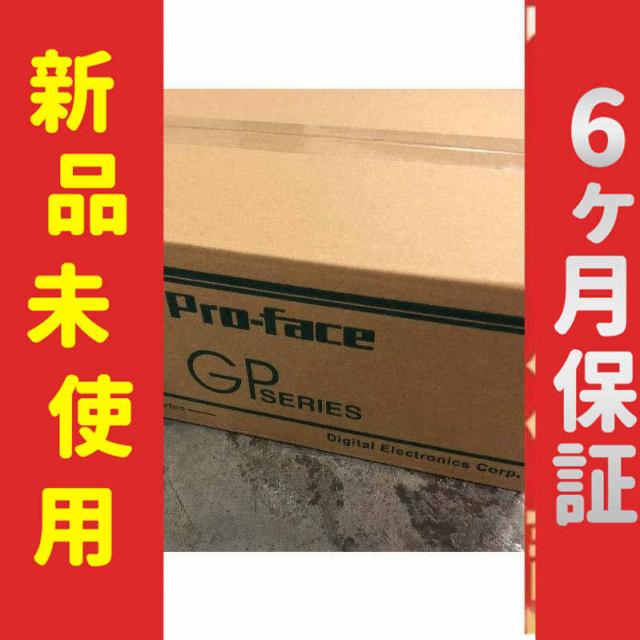 新品★在庫あり AGP3300-T1-D24 プログラマブル表示器★【6ヶ月保証】の通販は