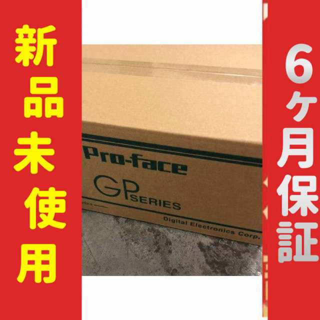 新品 在庫あり タッチパネル GP377-LG11-24V 【6ヶ月保証】の通販は