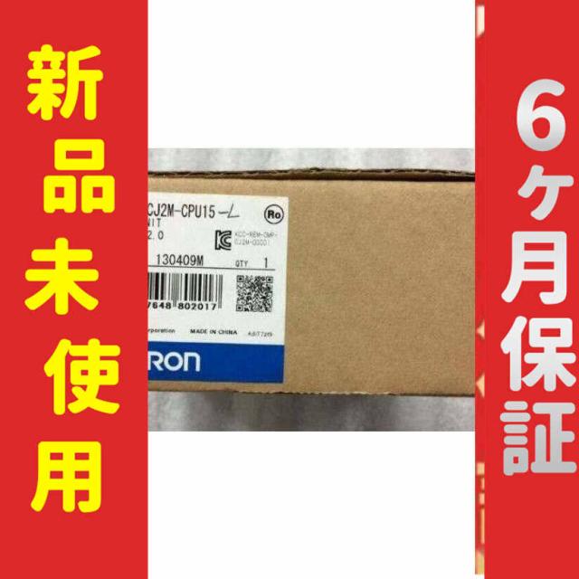 新品 在庫あり 6ヶ月保証 未使用 6ヶ月保証 CPUユニット 高速タイプ Q04UDVCPU □新品☆複数在庫 在庫あり□ 新品 未使用 Q06UDHCPU CPUユニット □６