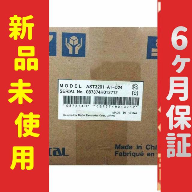*新品 6ヶ月保証 AST3201-A1-D24 タッチパネル 表示器 保証