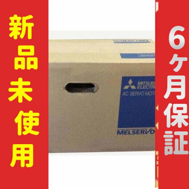 新品 未使用  HG-KR23BJ 新品 未使用 新品 HG-KR23BJ 6ヶ月保証 新品未使用 新品 HG-KRシリーズ