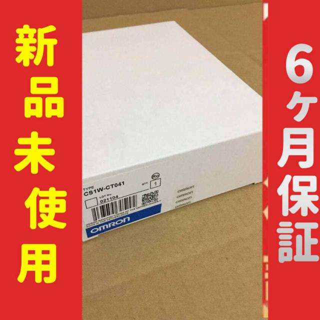 新品★　未使用/在庫あり 　高速カウンタユニット 　CS1W-CT041　保証付き