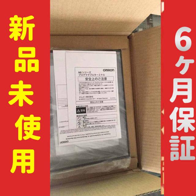 新品 未使用 在庫あり タッチパネル NS5-SQ00B-V2 6ヶ月保証