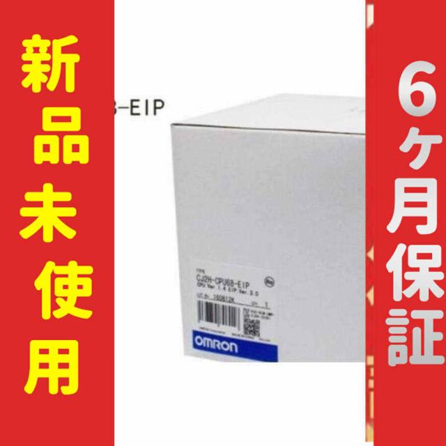 *新品★ 未使用/在庫あり CJ2H-CPU68-EIP CPUユニット 保証付きの通販は