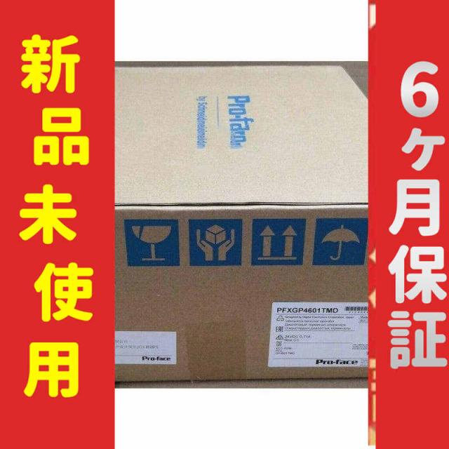 *【新品★送料無料】6ヶ月保証 PFXGP4601TMD GP-4601T 表示器【６ヶ月保証】の通販は