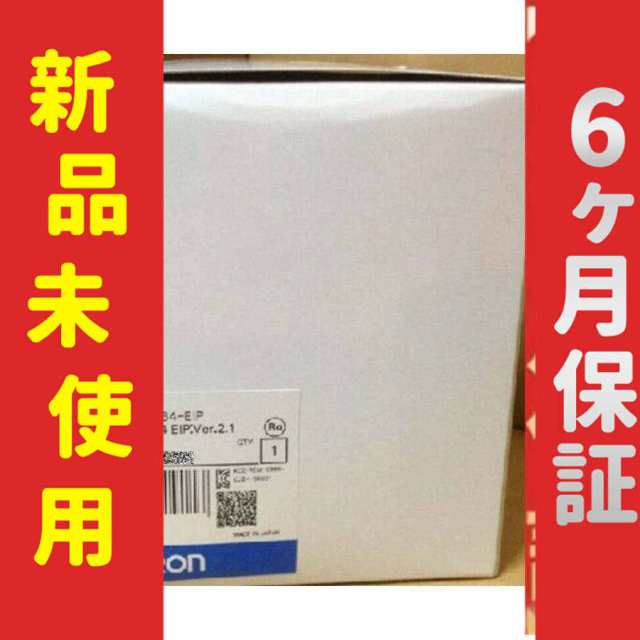 新品★ 未使用/在庫あり CJ2H-CPU64-EIP CPUユニット【6ヶ月保証付き】の通販は