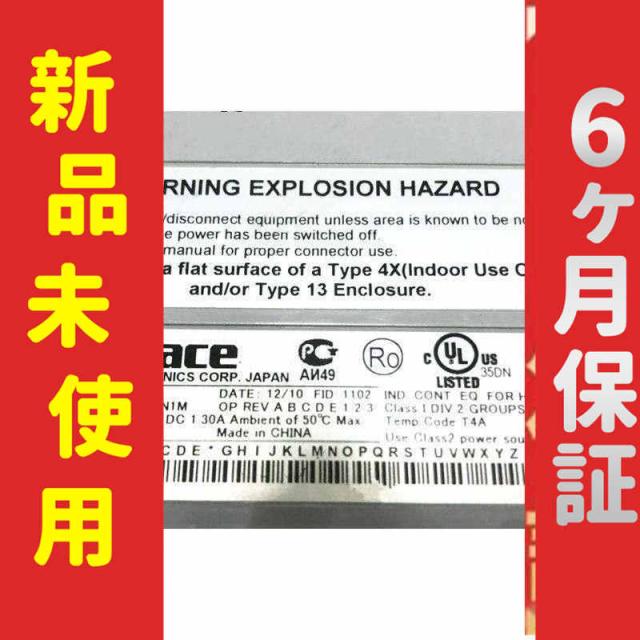*新品 6ヶ月保証 プログラマブル AGP3600-T1-D24-FN1M 表示器 保証の通販は