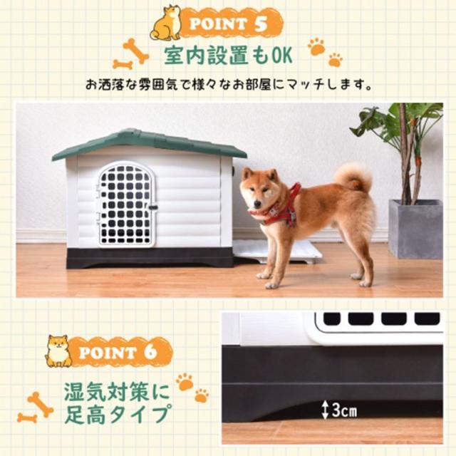 犬小屋 ドア付き ペットハウス ペットケージ プラスチック製 犬 室内犬 室外 ペットゲージ オシャレ ボブハウス 内 ペット用 ペットケージ
