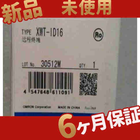 新品 未使用 XWT-ID16 ６ヶ月保証の通販は