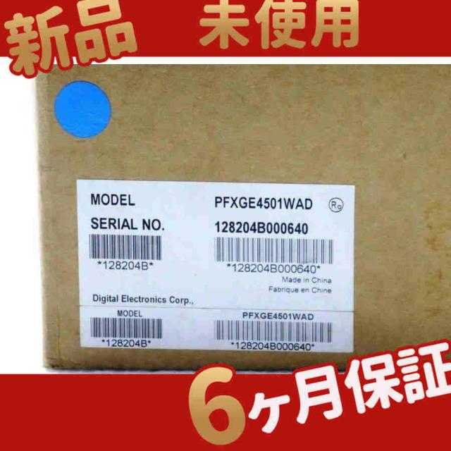 新品 PFXGE4501WAD ◆6ヶ月保証