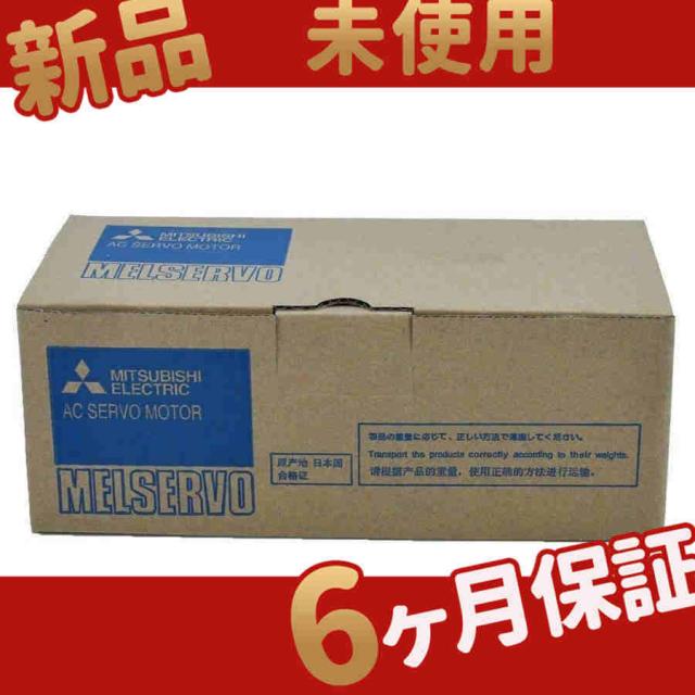 新品 未使用 HC-PQ43G1K ◆6ヶ月保証