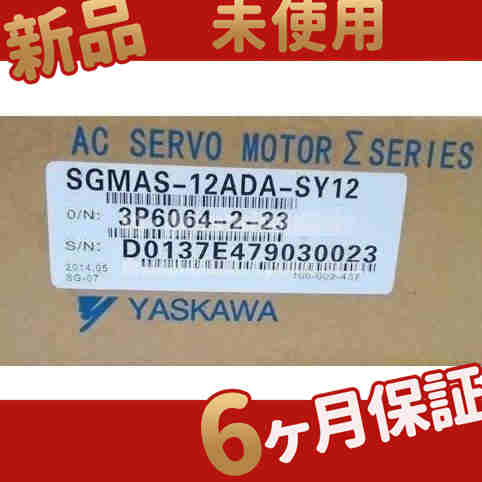 新品 / ー SGMAS-12ADA-SY12 ◆6ヶ月保証 94,900円