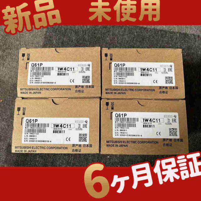 新品 未使用 Q61P６ヶ月保証