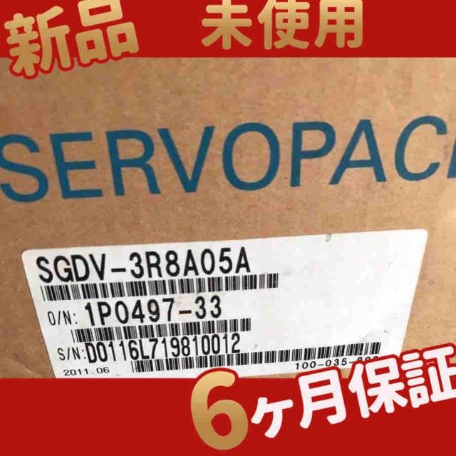 新品 / SGDV-3R8A05A ◆6ヶ月保証