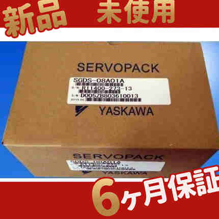 新品 /SGDS-08A01A ◆6ヶ月保証