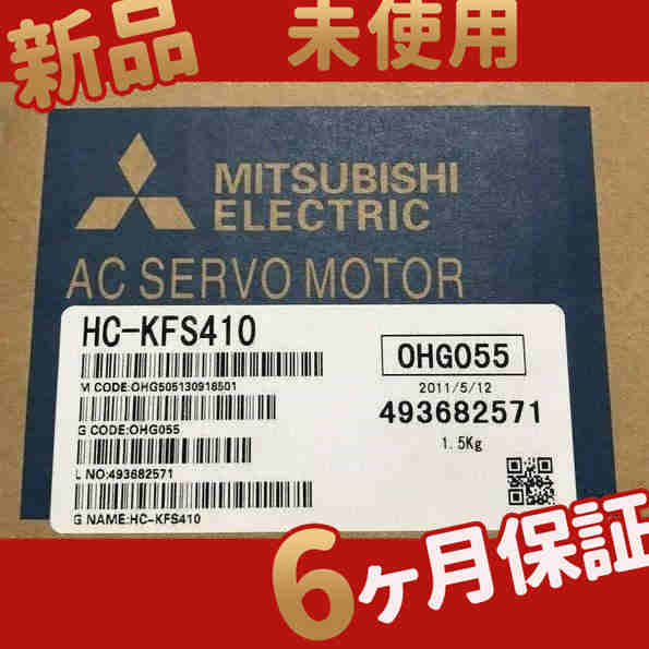 新品 未使用/ HC-KFS410 ー ◆6ヶ月保証の通販は 49,140円