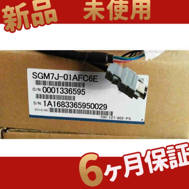 新品 SGM7J-01AFC6E ◆6ヶ月保証 92,900円