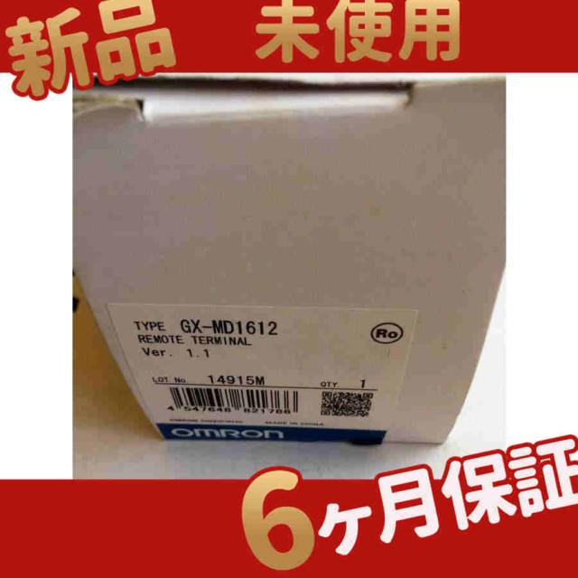 新品 未使用 GX-MD1612 I/Oターミナル ◆6ヶ月保証