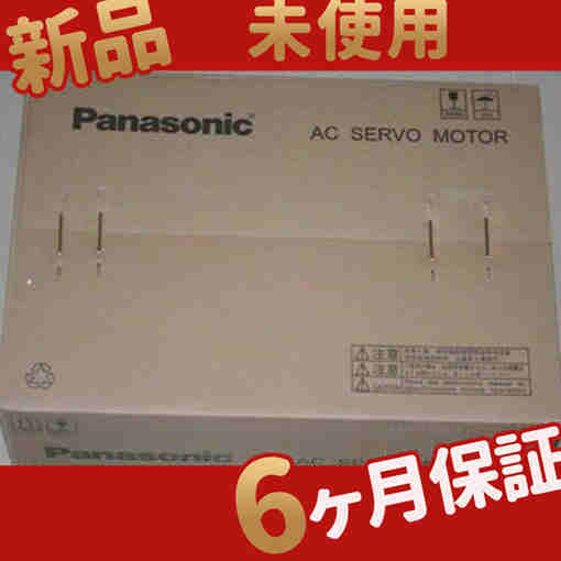 新品 未使用 ー MSMA082A8E ◆6ヶ月保証 91,800円