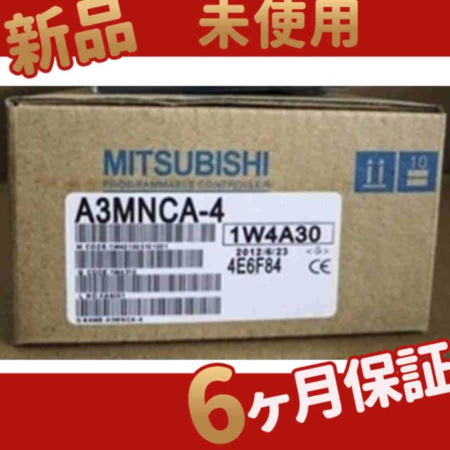 新品 未使用/ A3NMCA-4 PLC シーケンサ ◆6ヶ月保証
