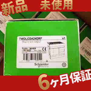 新品 しいPLCプログラム可能なコントローラー TWDLCDA24DRF ◆6ヶ月保証