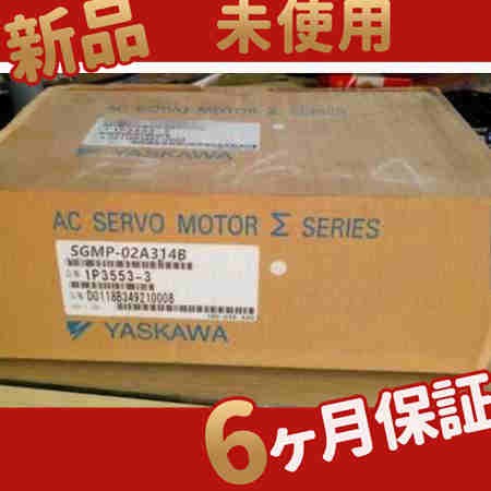 新品 /SGMP-02A314B ー ◆6ヶ月保証