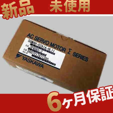 新品 SGMAH-02A1A-HL11 ◆6ヶ月保証