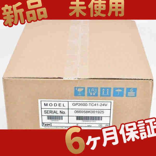 新品 GP2600-TC41-24V ◆6ヶ月保証 その他DIY工具