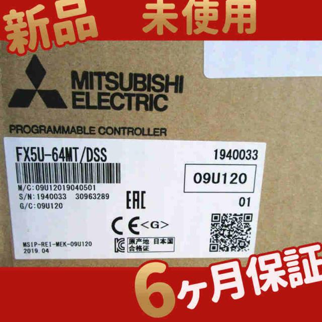 新品 未使用 FX5U-64MT/DSS ◆6ヶ月保証