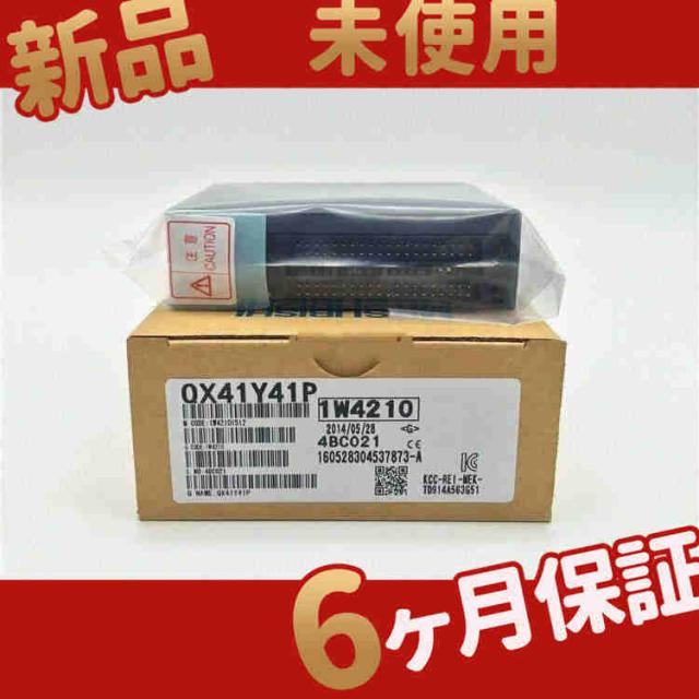 新品 未使用 QX41Y41P ◆6ヶ月保証の通販は