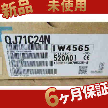 新品 未使用 QJ71C24N６ヶ月保証の通販はその他DIY工具