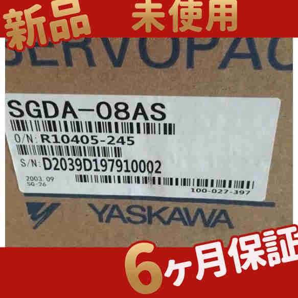 新品 SGDA-08AS ◆6ヶ月保証の通販は