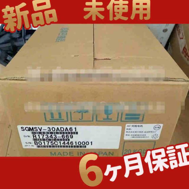 新品 / SGMSV-30ADA61 ◆6ヶ月保証の通販は