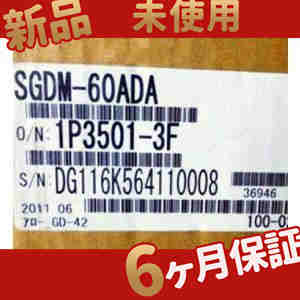 新品 SGDM-60ADA ◆6ヶ月保証の通販は 160,720円
