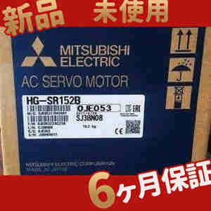 新品 ー HG-SR152B ◆6ヶ月保証