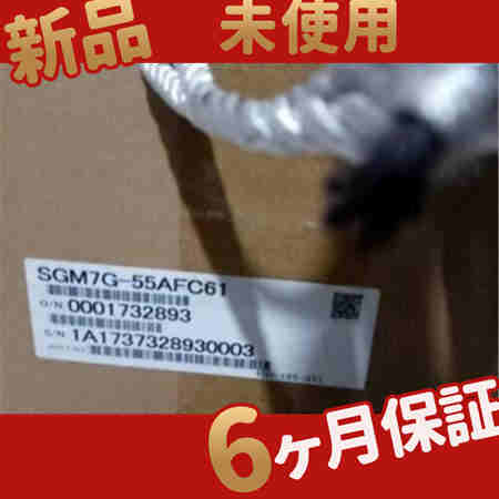 新品 ー SGM7G-55AFC61 ◆6ヶ月保証の通販は 219,720円