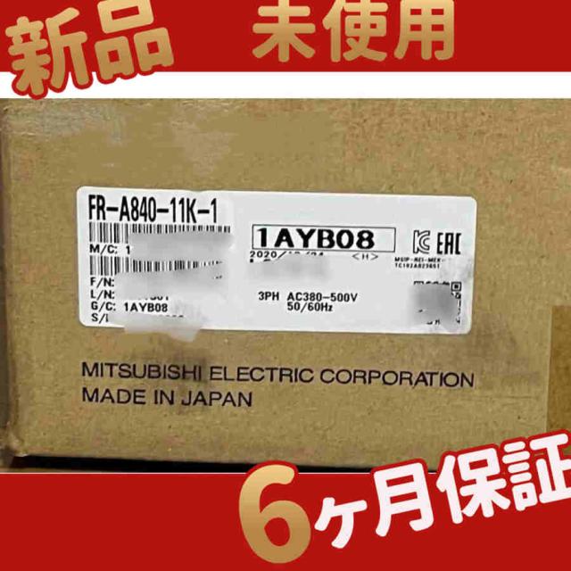 新品 未使用/ FR-A840-11K-1 ◆6ヶ月保証の通販は