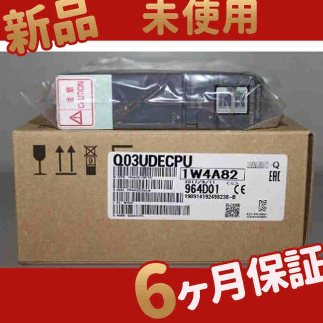 新品 未使用 Q03UDECPU ◆6ヶ月保証の通販は