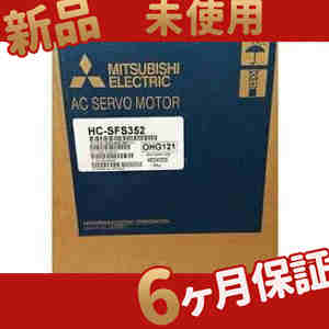 新品 未使用/ HC-SFS352 ー ◆6ヶ月保証の通販は 160,020円